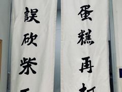 -奶油日报Journal de creme