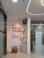 -东莞壹加壹整形美容医院