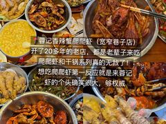 -李叔叔虾蟹大排档(青羊店)