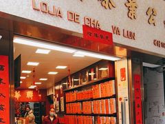 -华联发展销售中心(十月初五街店)
