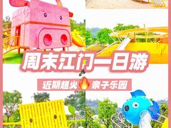 -白水带风景区体育公园