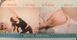 点击看大图 -慢脚印孕产中心(园区国金店)