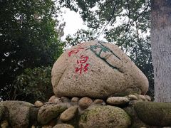 -三江森林温泉度假区