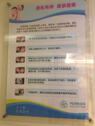 点击看大图 -百悦健康月子中心(祈悦店)