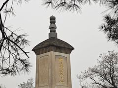 -西安青龙寺遗址景区