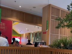 -鸡毛店·川菜(文殊院店)