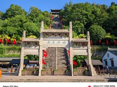 -台州府城(江南长城)