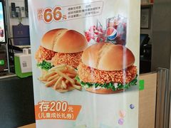 -德克士(芮城东茂店)