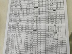 -迎宾楼(解放西街店)