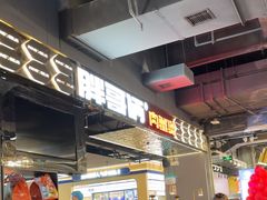 -胖哥俩肉蟹煲(梅溪步步高店)