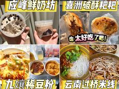 -大理古城