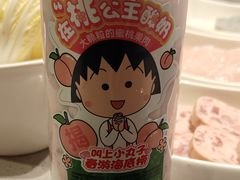 在“桃”公主酸奶-海底捞火锅(松雷店)
