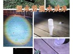 -妙峰山风景名胜区