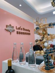 -Let's beauty莱恩轻奢皮肤管理