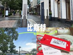 -比斯特上海购物村精品奥特莱斯