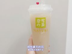 -奈雪的茶(苏宁广场店)