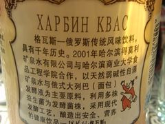 -露西亚咖啡西餐厅(哈尔滨俄侨纪念馆店)