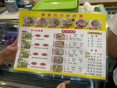 菜单-夏家合汁(天润花园小区店)