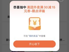 -深圳野生动物园
