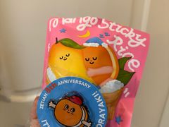 糯糯香芒烧-泽田本家·铜锣烧(美罗城店)