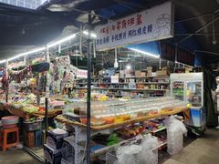 -大学城夜市