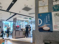 -半天妖烤鱼(新中关购物中心店)