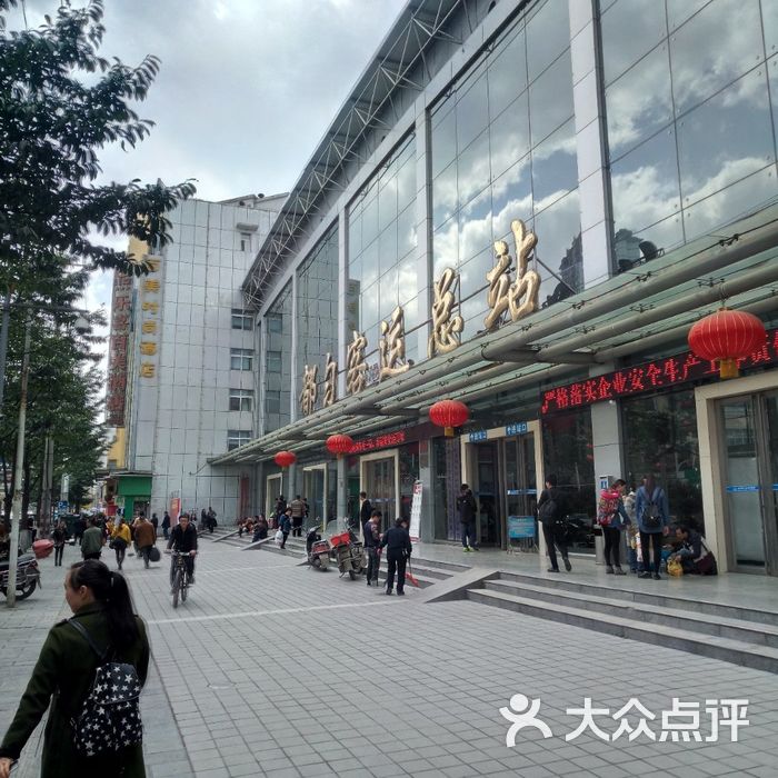 都匀客运总站售票处图片-北京长途汽车票代售点-大众点评网