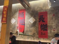 -北丐先生·野馄饨烧烤(泰达E街区店)