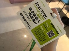 -混果汁(喜荟城店)