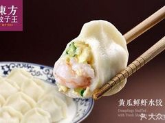 -东方饺子王(和平里店)