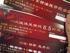 -碧澄保健(东风西路店)