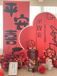 -乐茵敔山湾月子中心(独栋湖景店)