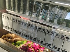 -树夏(建设路店)