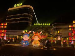 -唐山宴百姓府邸院落中餐