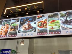 -百家鲜·杭帮菜