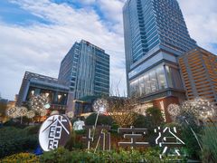 -中海环宇荟