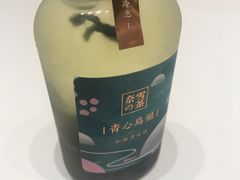 青心乌龙-奈雪的茶(湖滨银泰in77C区PRO店)