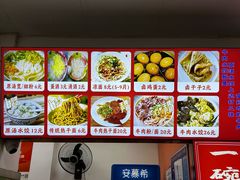 -小秋水饺(大成路总店)