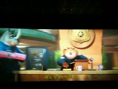-AMG海上明珠影城(上海环球港RealDCinema店)