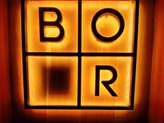 -BOR Eatery(安福路店)