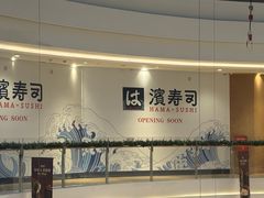 -龙湖杭州滨江天街