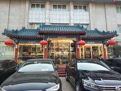门面-成都驻京办餐厅(蜀都宾馆店)
