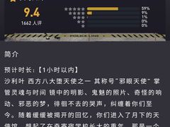 -LIENOW来闹密室剧本推理&狼人杀(李家村万达广场店)