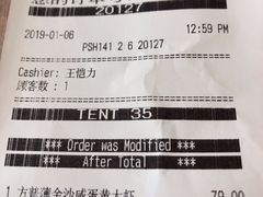 -必胜客(龙茗店)