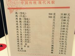 振鼎鸡(福州路店)-振鼎鸡(福州路店)