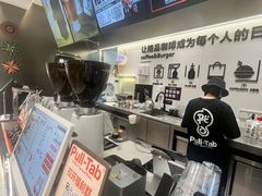-Pull-Tab拉环咖啡(杭州市上城区来福士中心店)