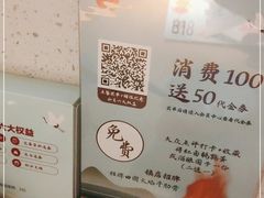 -蜜桃餐厅·伴山(绿宝广场店)