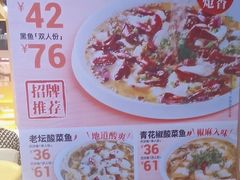-鱼你在一起(海淀航天桥店)