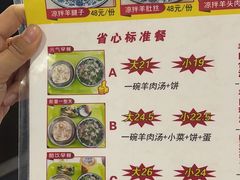 -夏家合汁(天润花园小区店)