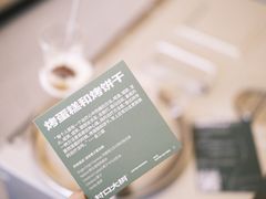 -村口大树(长乐路店)